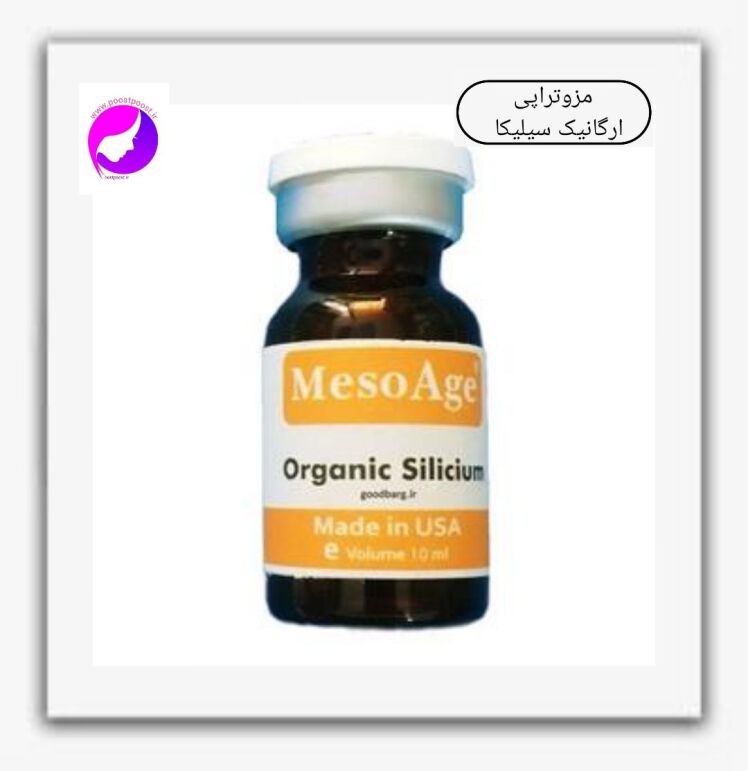 داروهای مزوتراپی برند MesoAge