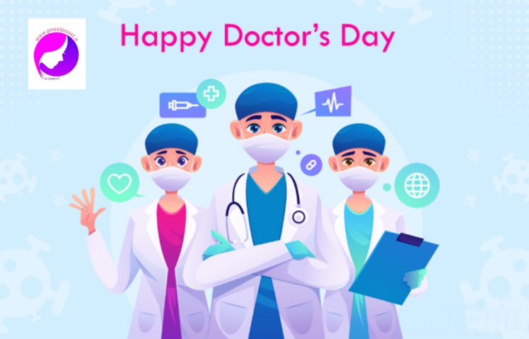 تخفیفات روز پزشک