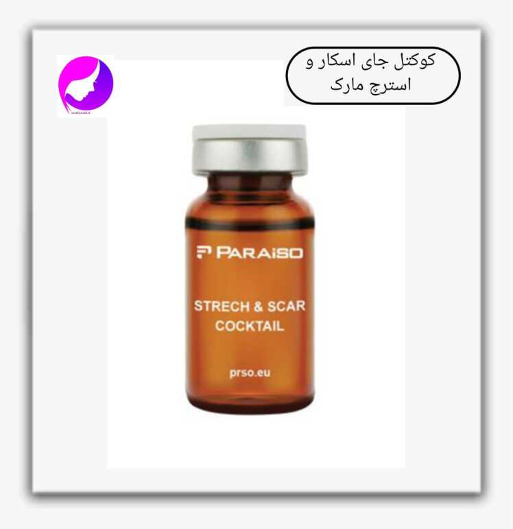 داروهای مزوتراپی برند Paraiso