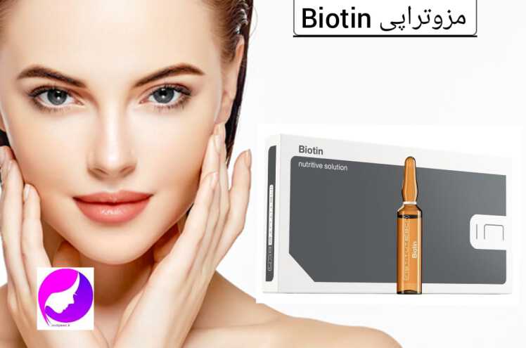 داروهای مزوتراپی برند BCN اسپانیا