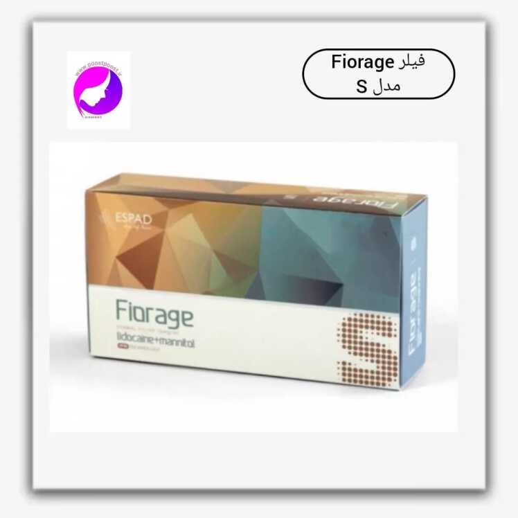 فیلر فیوریج چیست؟