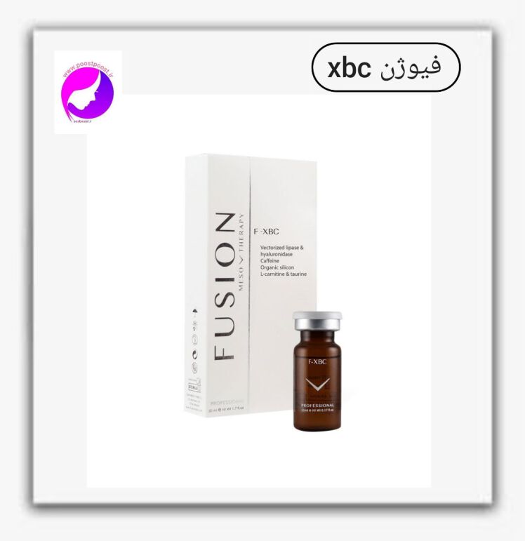 داروهای مزوتراپی برند فیوژن fusion